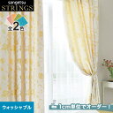 【カーテン】【オーダー18,491円～】オーダーカーテン サンゲツ STRINGS （ストリングス） SC8115～8116__san-str21-045