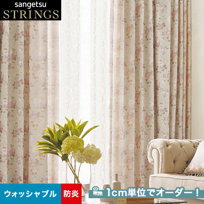 ڥƥۡڥ16,335ߡۥƥ 󥲥 ȥ󥰥 SC8119 ʿ֡SC7384__san-str21-048