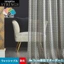 【カーテン】【オーダー10,120円～】オーダーカーテン サンゲツ STRINGS （ストリングス） SC8149～8150__san-str21-062