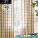 【カーテン】【オーダー11,385円～】オーダーカーテン サンゲツ STRINGS （ストリングス） SC8172～8173__san-str21-073