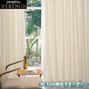 【カーテン】【オーダー10,769円～】オーダーカーテン サンゲツ STRINGS （ストリングス） SC8246__san-str21-107