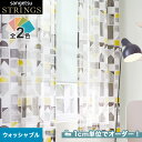 【カーテン】【オーダー11,198円～】オーダーカーテン サンゲツ STRINGS （ストリングス） SC8288～8289__san-str21-130