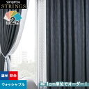 【カーテン】【オーダー18,997円～】オーダーカーテン サンゲツ STRINGS （ストリングス） SC8478～8479__san-str21-170