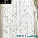 【カーテン】【オーダー17,743円～】オーダーカーテン サンゲツ STRINGS （ストリングス） SC8607__san-str21-205