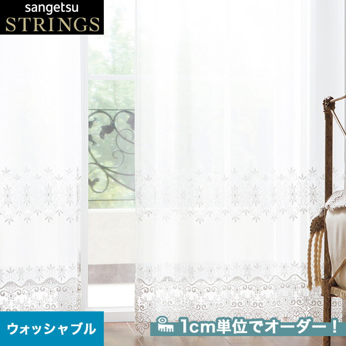 ڥƥۡڥ13,200ߡۥƥ 󥲥 STRINGS ʥȥ󥰥 SC8619__san-str21-216