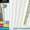 【カーテン】【オーダー8,624円～】オーダーカーテン サンゲツ STRINGS （ストリングス） SC8682～8683__san-str21-241