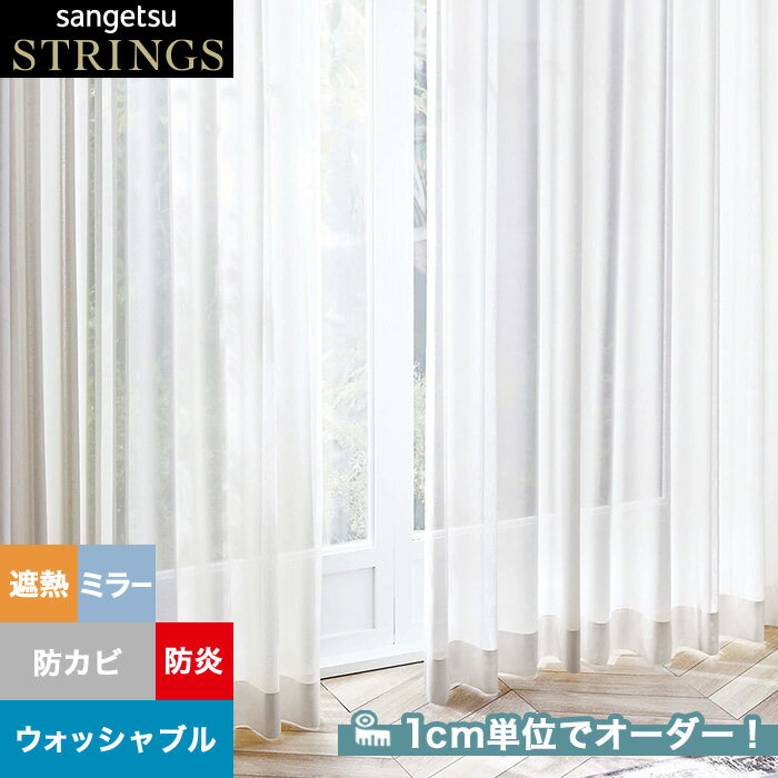 ڥƥۡڥ7,645ߡۥƥ 󥲥 STRINGS ʥȥ󥰥 SC8699__san-str21-253