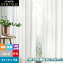 【カーテン】【オーダー4,928円～】オーダーカーテン サンゲツ STRINGS （ストリングス） SC8701__san-str21-255