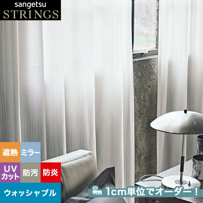 ڥƥۡڥ4,510ߡۥƥ 󥲥 STRINGS ʥȥ󥰥 SC8742__san-str21-293