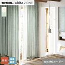 DIYSHOP RESTA リスタ 楽天市場店で買える「【カーテン】【オーダー5,621円〜】オーダーカーテン シンコール abita ZIONE AZ2256・2257 (新品番:AZ8129〜AZ8130__sin-abi22-075」の画像です。価格は1円になります。