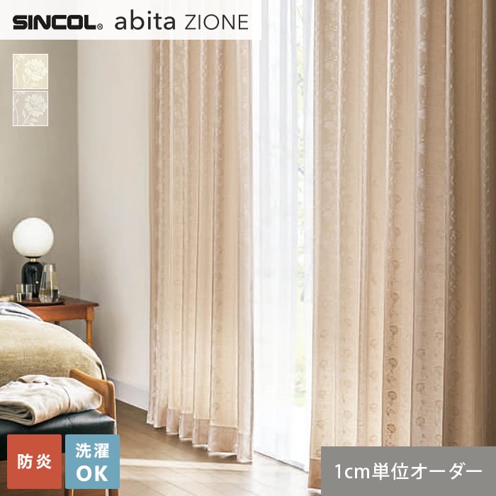 DIYSHOP RESTA ꥹ ŷԾŹ㤨֡ڥƥۡڥ4,818ߡۥƥ 󥳡 abita ZIONE AZ22692270 (֡AZ8230AZ8231__sin-abi22-081פβǤʤ1ߤˤʤޤ