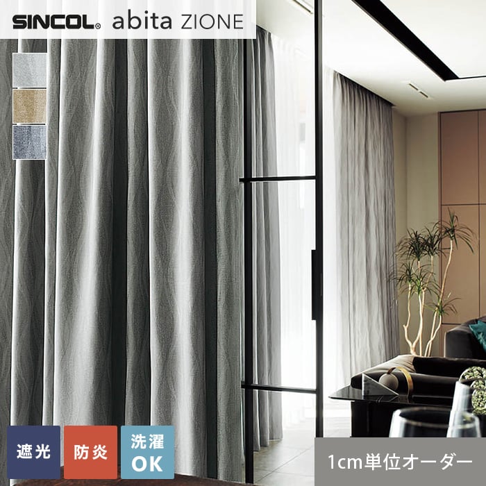 DIYSHOP RESTA ꥹ ŷԾŹ㤨֡ڥƥۡڥ6,699ߡۥƥ 󥳡 abita ZIONE AZ24302432 (֡AZ8412AZ8414__sin-abi22-132פβǤʤ1ߤˤʤޤ