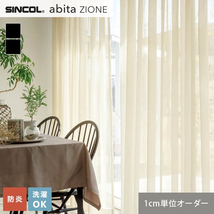 ڥƥۡڥ4,048ߡۥƥ 󥳡 abita ZIONE ӥ AZ25432544__sin-abi22-176