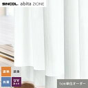 【カーテン】【オーダー4,015円～】オーダーカーテン シンコール abita ZIONE アビタ AZ2574__sin-abi22-194