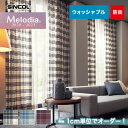 【カーテン】【オーダー6,578円～】オーダーカーテン シンコール Melodia （メロディア） ML3083～3085__sin-mel-031