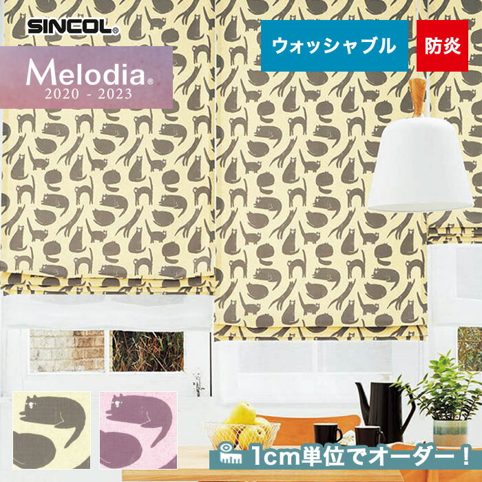 ڥƥۡڥ5,313ߡۥƥ 󥳡 Melodia ʥǥ ML31013102__sin-mel-039