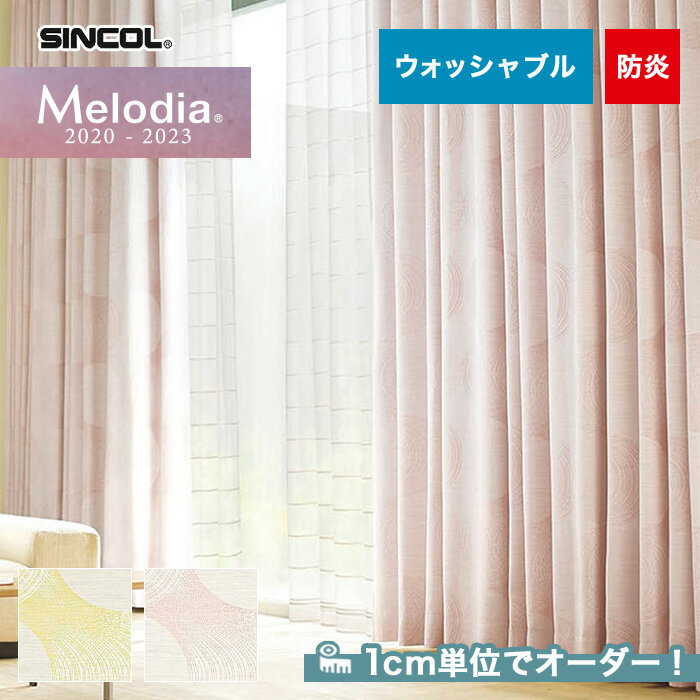 DIYSHOP RESTA ꥹ ŷԾŹ㤨֡ڥƥۡڥ6,083ߡۥƥ 󥳡 Melodia ʥǥ ML31263127__sin-mel-049פβǤʤ1ߤˤʤޤ