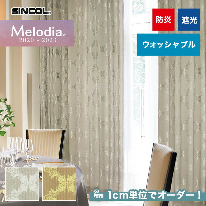DIYSHOP RESTA ꥹ ŷԾŹ㤨֡ڥƥۡڥ6,347ߡۥƥ 󥳡 Melodia ʥǥ ML34193420__sin-mel-132פβǤʤ1ߤˤʤޤ