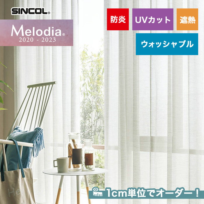 ڥƥۡڥ4,048ߡۥƥ 󥳡 Melodia ʥǥ ML3612__sin-mel-195