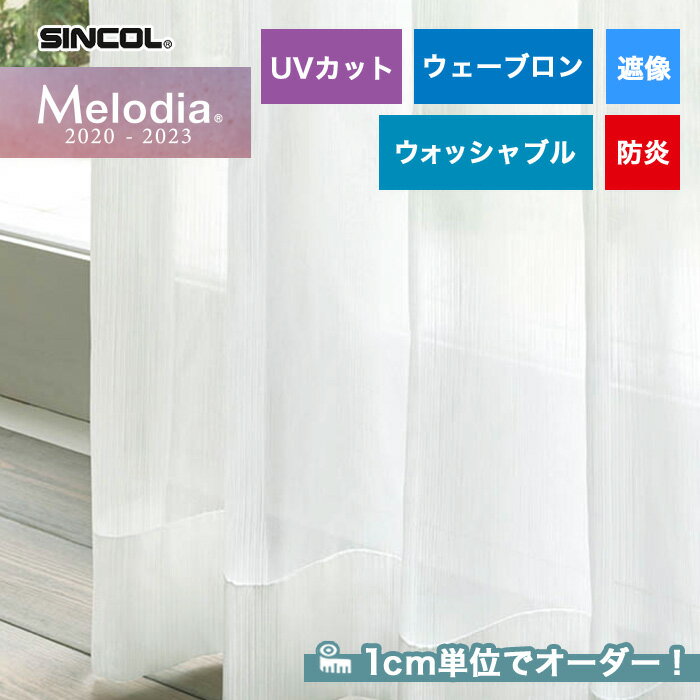 ڥƥۡڥ4,356ߡۥƥ 󥳡 Melodia ʥǥ ML3619__sin-mel-199
