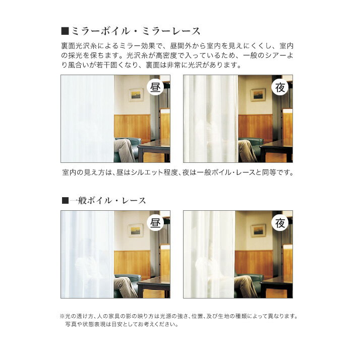 【カーテン】【オーダー3,894円〜】オーダーカーテン シンコール Melodia （メロディア） ML3679__sin-mel-245