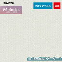 【カーテン】【オーダー3,663円〜】オーダーカーテン シンコール Melodia (メロディア) ML3681__sin-mel-247