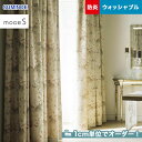 【カーテン】【オーダー15,950円〜】オーダーカーテン スミノエ mode S(モードエス) D-3109__sum-modes-053(3)
