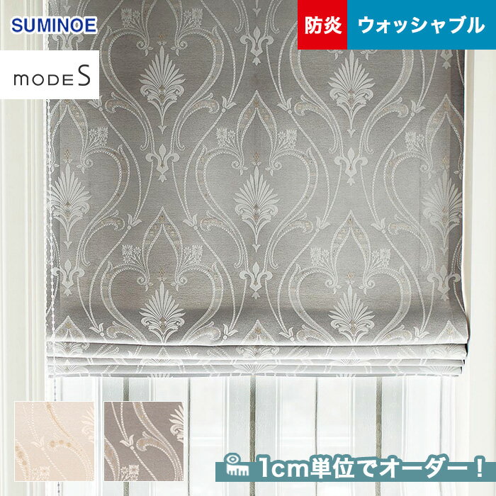 ڥƥۡڥ17,930ߡۥƥ ߥΥ mode Sʥ⡼ɥ D-31103111__sum-modes-054