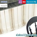 【カーテン】【オーダー23,628円～】オーダーカーテン スミノエ mode S（モードエス） D-3115__sum-modes-057