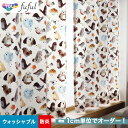 【カーテン】【オーダー7,524円～】オーダーカーテン 東リ fuful （フフル）TKF20055__tou-ffl21-028