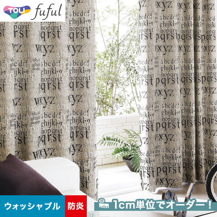 【カーテン】【オーダー5,302円～】オーダーカーテン 東リ fuful （フフル）TKF20106__tou-ffl21-051