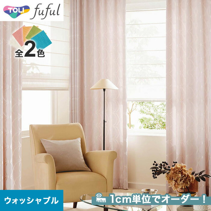 ڥƥۡڥ6,314ߡۥƥ  fuful եե TKF2012020121(֡TKF11190TKF11191)__tou-ffl21-058