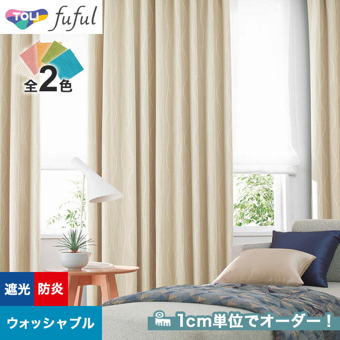 DIYSHOP RESTA ꥹ ŷԾŹ㤨֡ڥƥۡڥ5,665ߡۥƥ  fuful եե TKF2039220393(֡TKF11561TKF11562__tou-ffl21-176פβǤʤ1ߤˤʤޤ
