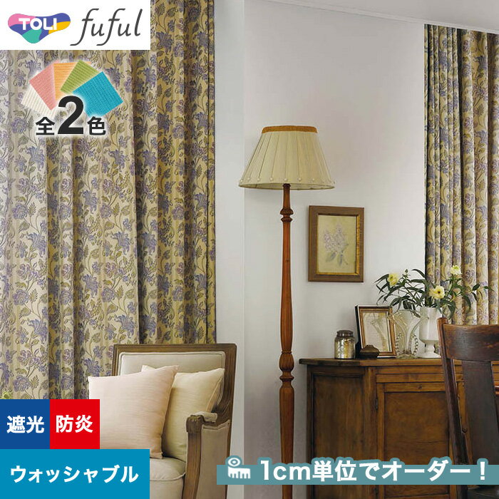 DIYSHOP RESTA ꥹ ŷԾŹ㤨֡ڥƥۡڥ5,951ߡۥƥ  fuful եե TKF2040920410(֡TKF11575TKF11576__tou-ffl21-186פβǤʤ1ߤˤʤޤ