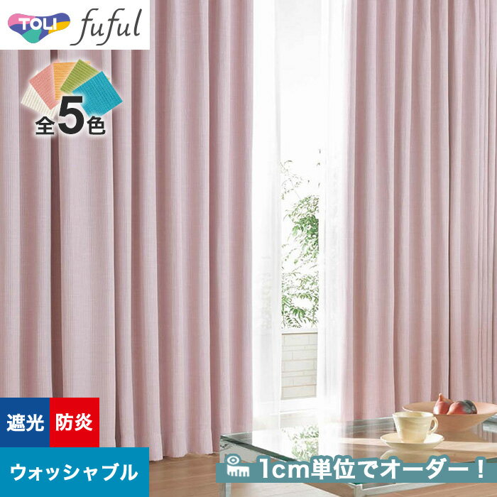 ڥƥۡڥ5,423ߡۥƥ  fuful եե TKF2051220516(֡TKF11474TKF11478)__tou-ffl21-228