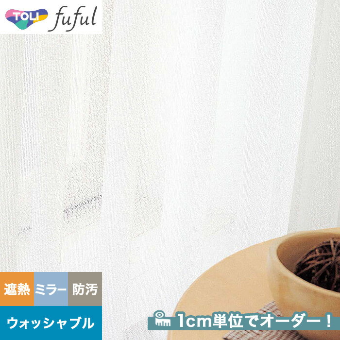 ڥƥۡڥ2,332ߡۥƥ  fuful ʥեեTKF20792__tou-ffl21-364