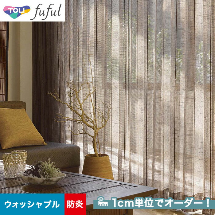 ڥƥۡڥ4,829ߡۥƥ  fuful ʥեեTKF20795__tou-ffl21-367