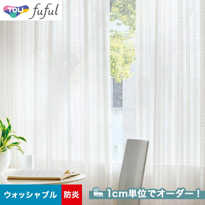 ڥƥۡڥ3,740ߡۥƥ  fuful ʥեեTKF20797__tou-ffl21-369