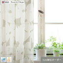 【カーテン】【オーダー3,443円〜】レースカーテン 安い おしゃれ 日本製 オーダーカーテン ミーナシルエット__octd-046