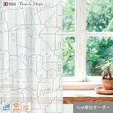 【カーテン】【オーダー3,443円〜】レースカーテン 安い おしゃれ UVカット 日本製 オーダーカーテン マチシルエット__octd-107