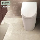 【クッションフロア】石目 住宅用 182cm巾 1.8mm厚 リリカラ ビアンコカララブロック__lh81542