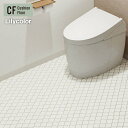 【クッションフロア】タイル調 住宅用 182cm巾 1.8mm厚 リリカラ ホワイトモロッカン__lh81546