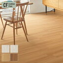 【クッションフロア】木目 住宅用 182cm巾 1.8mm厚 リリカラ ファインオーク*LH81576/LH81579(4)
