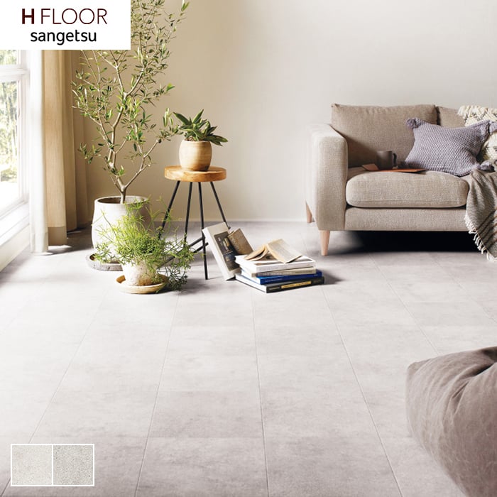 【クッションフロア】住宅用クッションフロア サンゲツ ベトンタイル(182cm巾 1.8mm厚)*HM-11088 HM-11089