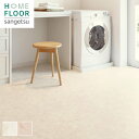 【クッションフロア】大理石 住宅用 サンゲツ 182cm巾 1.8mm厚 オニックス*HM-12033/HM-12034