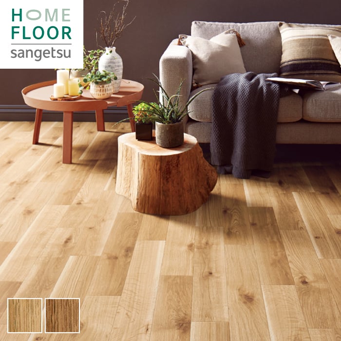 【クッションフロア】木目 住宅用 サンゲツ 182cm巾 1.8mm厚 ナチュラルオーク*HM-12114/HM-12115