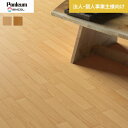 【クッションフロア】【法人・個人事業主様専用】 クッションフロア ペット対応 住宅用 シンコール 182cm巾 2.0mm厚 ビーチ*CES1307/CES13...