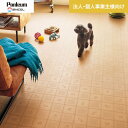 【クッションフロア】【法人・個人事業主様専用】 クッションフロア ペット対応 住宅用 シンコール 182cm巾 2.0mm厚 メイプル__ces1313