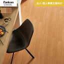 【クッションフロア】【法人・個人事業主様専用】 極厚クッションフロア 住宅用 シンコール 182cm巾 3.5mm厚 サクラ*CHD1325/CHD1326