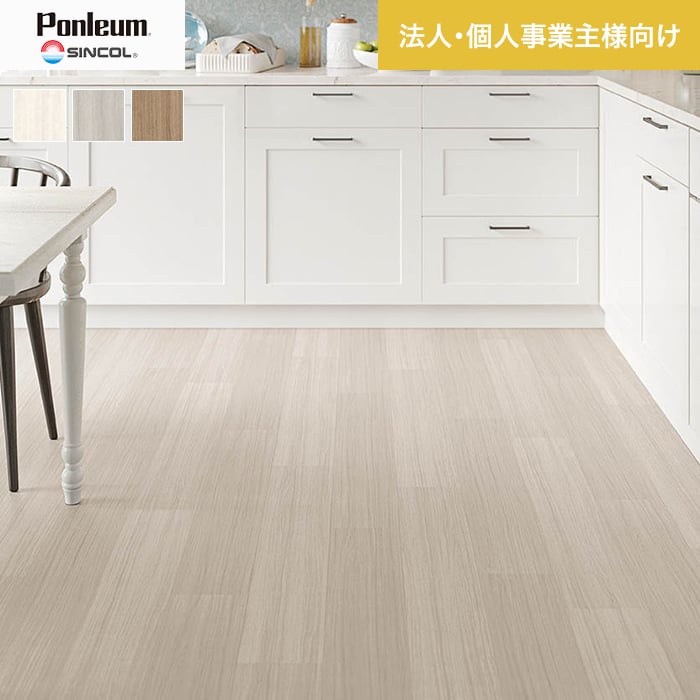 【クッションフロア】【法人・個人事業主様専用】 クッションフロア 木目柄 住宅用 シンコール 182cm巾 1.8mm厚 ワイドプラム*E1011/E1013